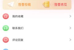 58吃瓜爆料网站免费观看,免费观看，揭秘娱乐圈幕后真相